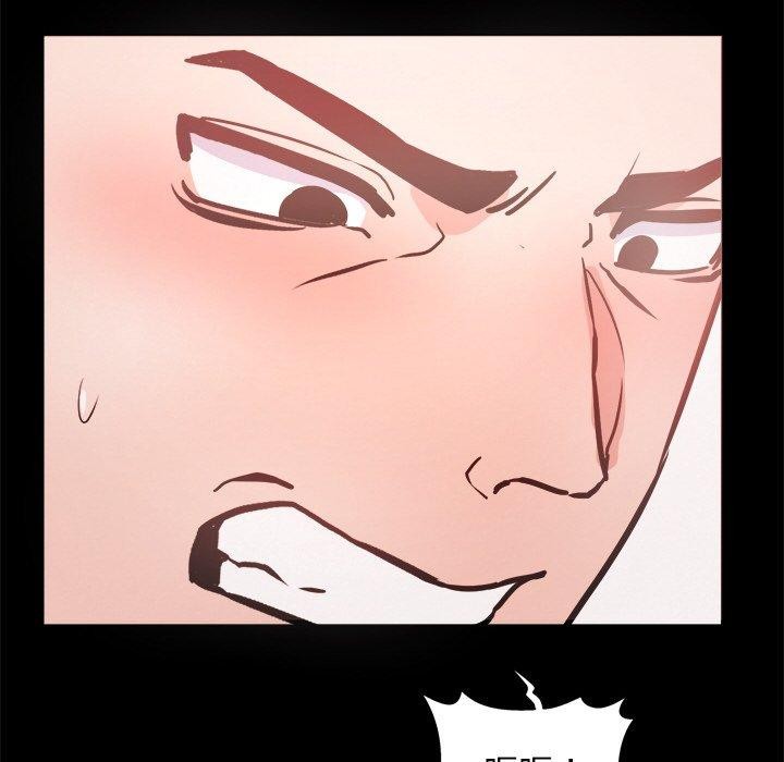 犬神的游戏第7話