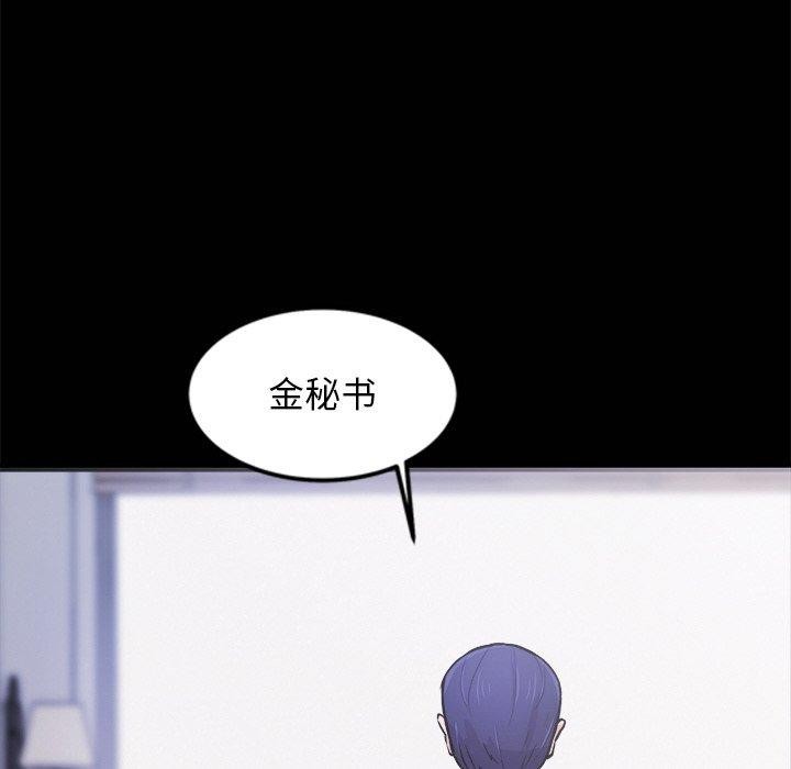 犬神的游戏第7話