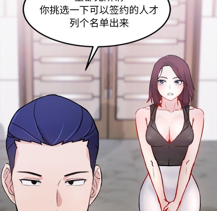 犬神的游戏第7話