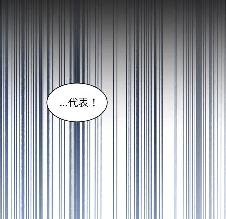 犬神的游戏第7話