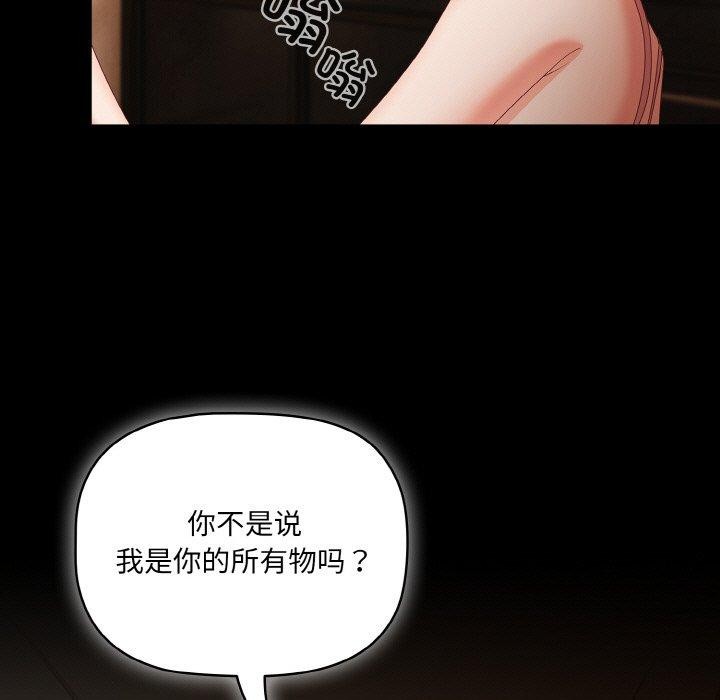 幸福来得太突然第11話