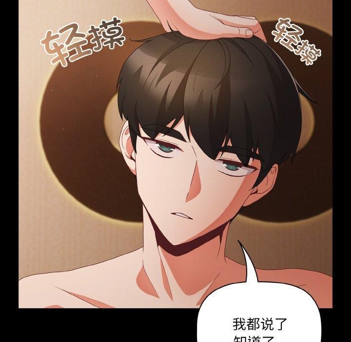 幸福来得太突然第11話