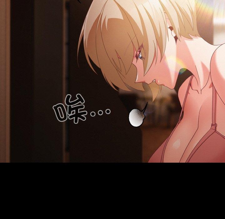 幸福来得太突然第11話