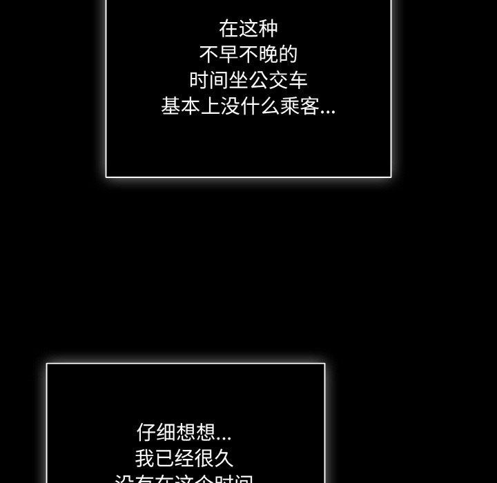 幸福来得太突然第11話