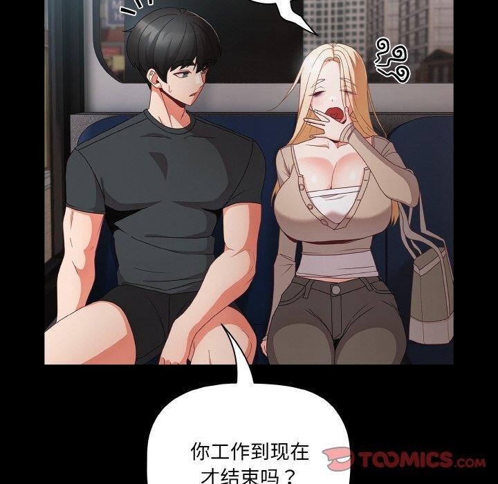 幸福来得太突然第11話