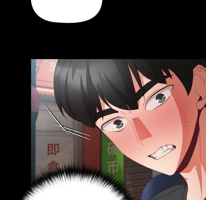 幸福来得太突然第11話