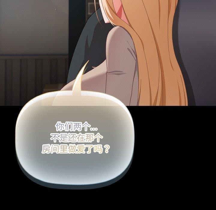 幸福来得太突然第11話