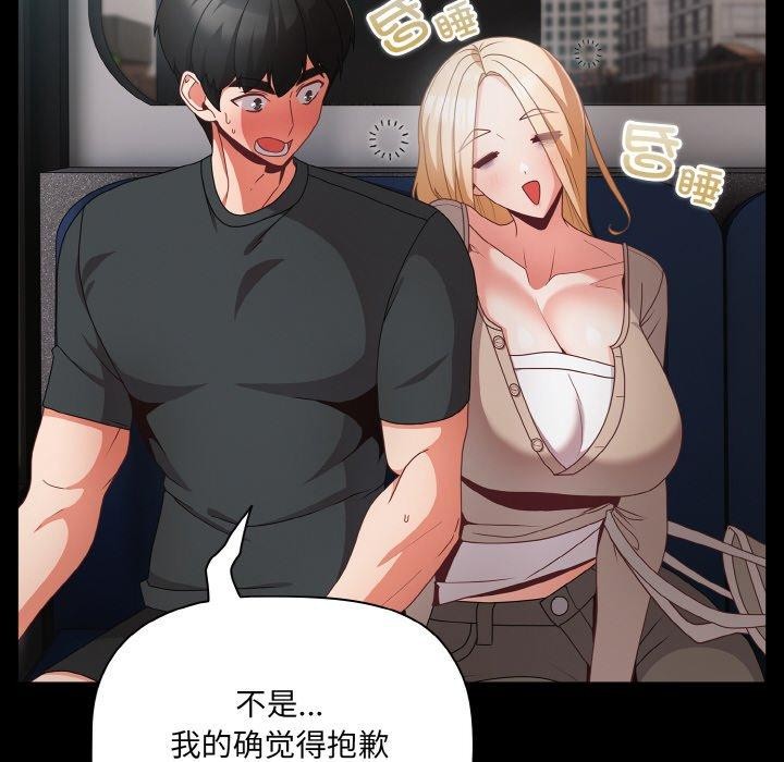 幸福来得太突然第11話