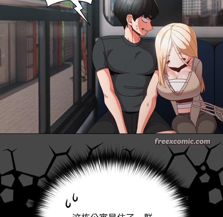 幸福来得太突然第11話