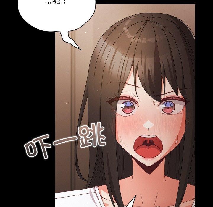 幸福来得太突然第11話