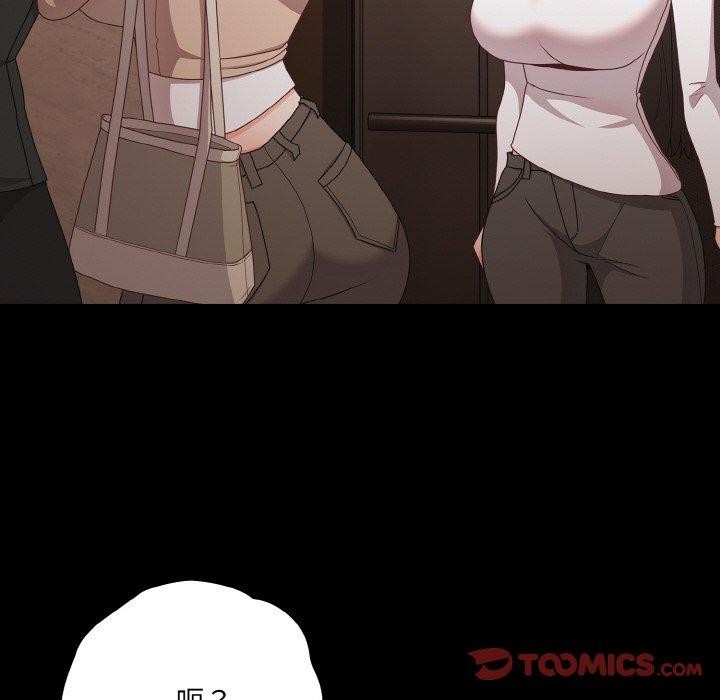 幸福来得太突然第11話