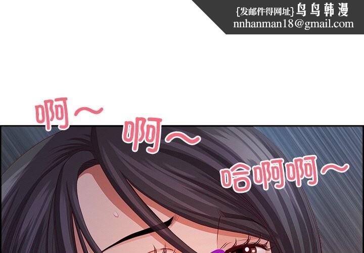 最强男人第12話