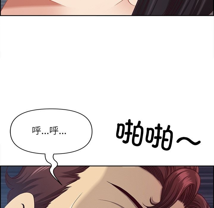 最强男人第12話