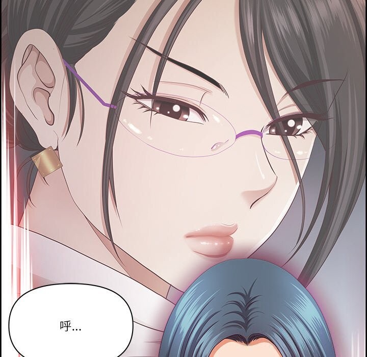 最强男人第12話