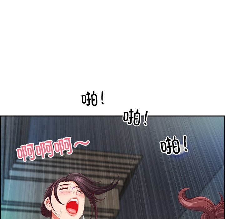 最强男人第12話