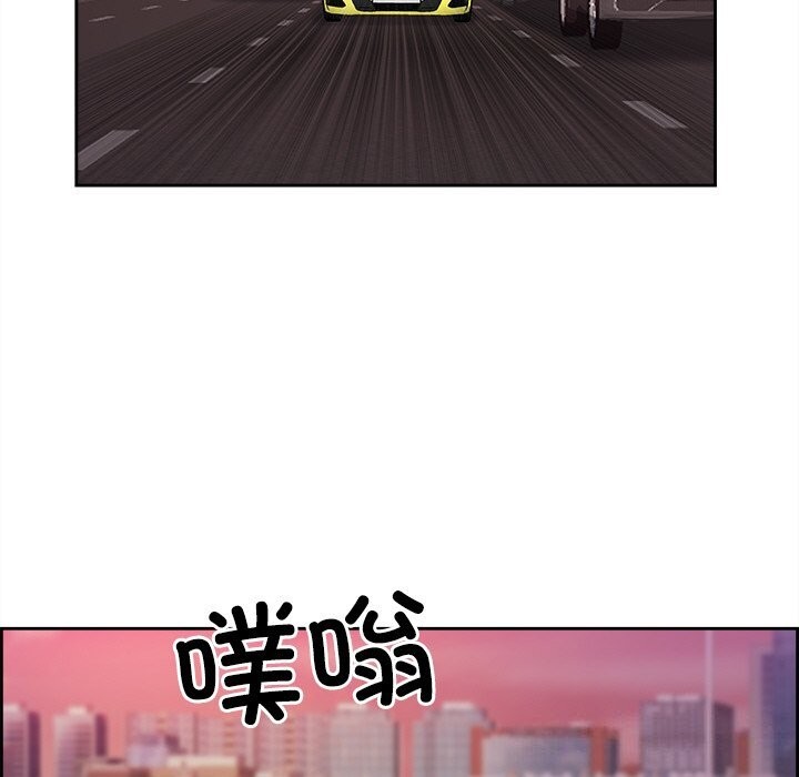 最强男人第12話