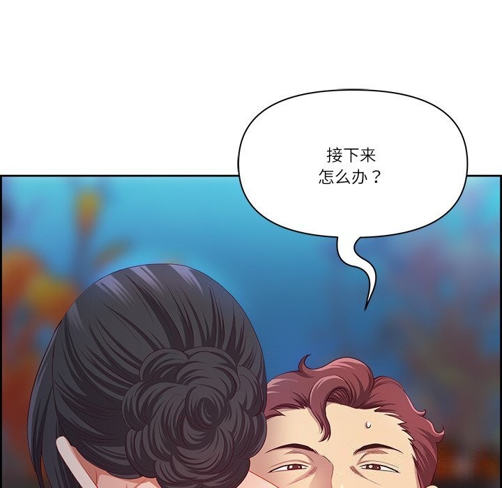 最强男人第12話