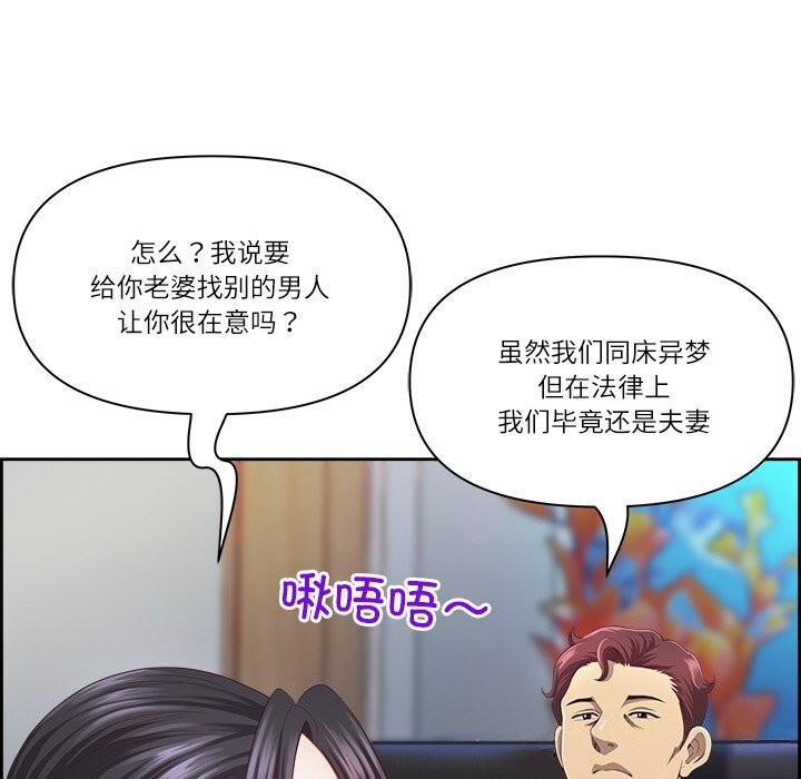 最强男人第12話