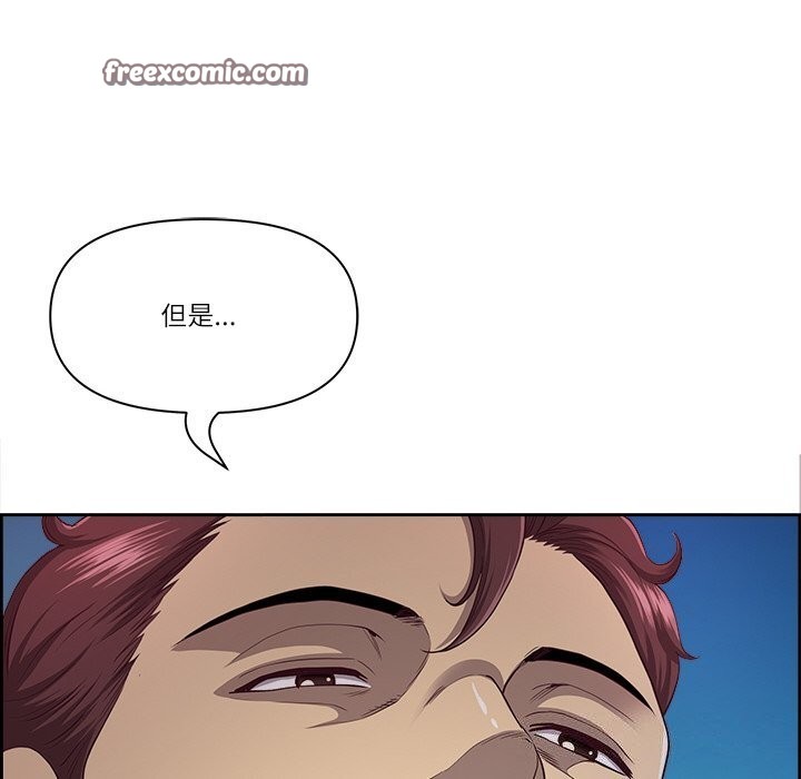 最强男人第12話