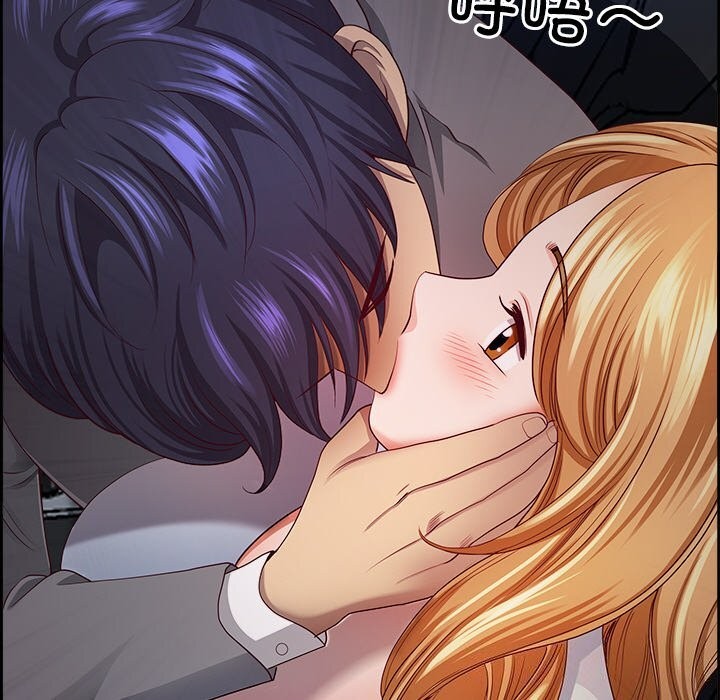 最强男人第12話