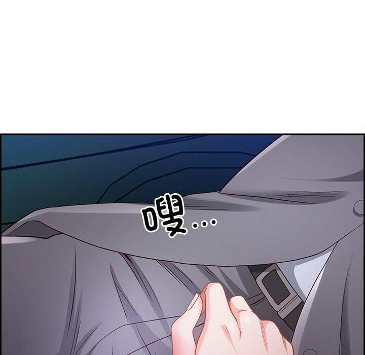 最强男人第12話