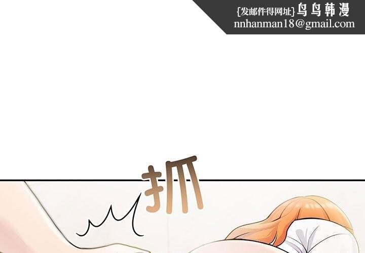 夫妇游戏第15話