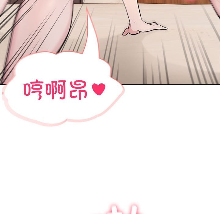 夫妇游戏第15話