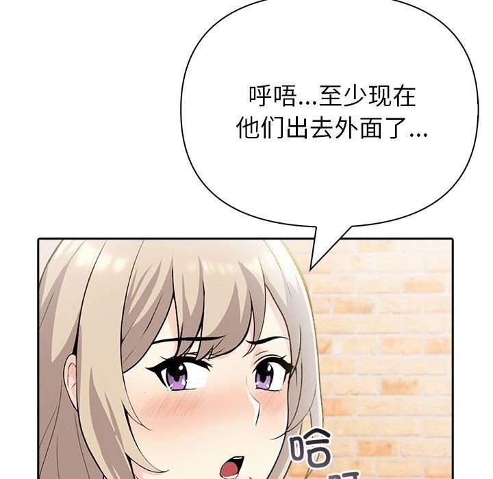 夫妇游戏第15話