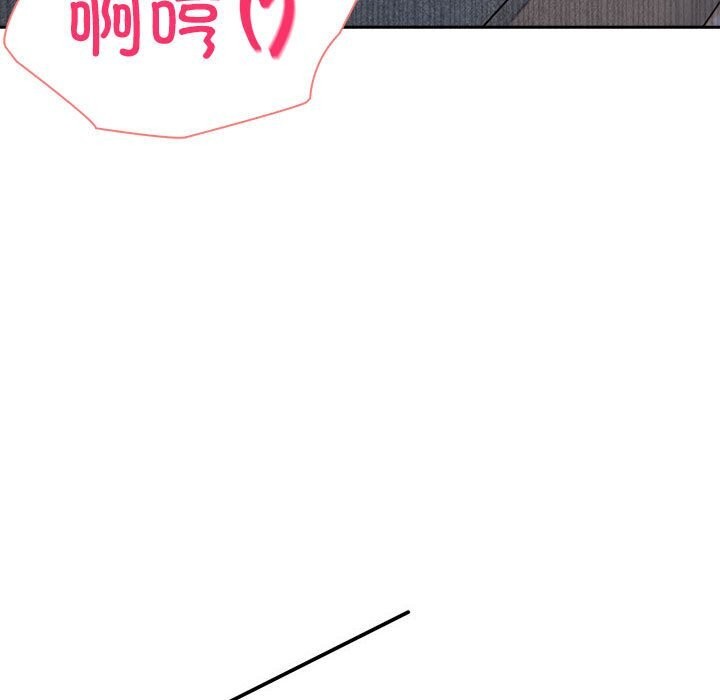 夫妇游戏第15話