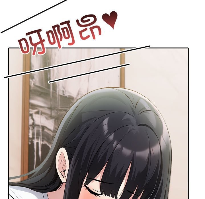 夫妇游戏第15話