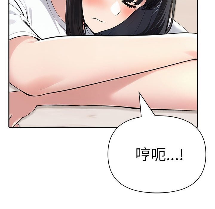 夫妇游戏第15話