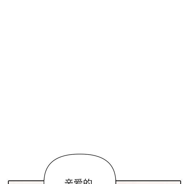 夫妇游戏第15話