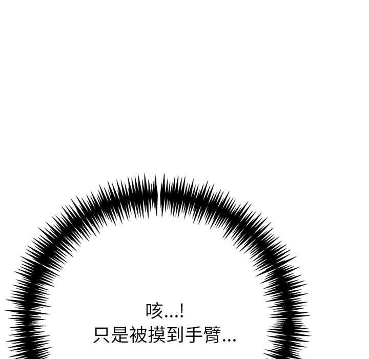 夫妇游戏第15話