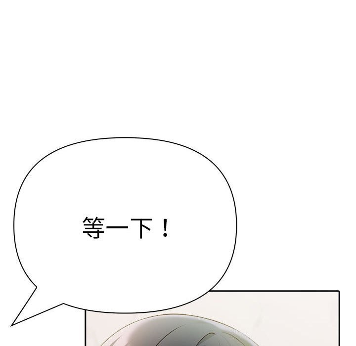 夫妇游戏第15話