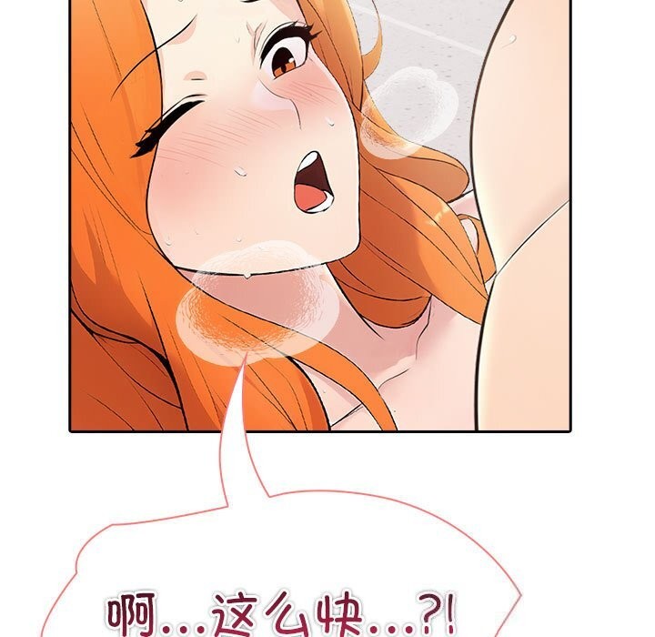 夫妇游戏第15話