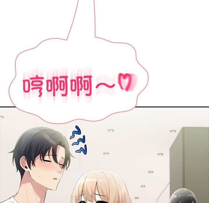 夫妇游戏第15話