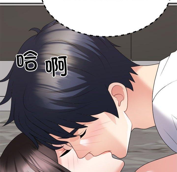 不同寻常的爱第37話