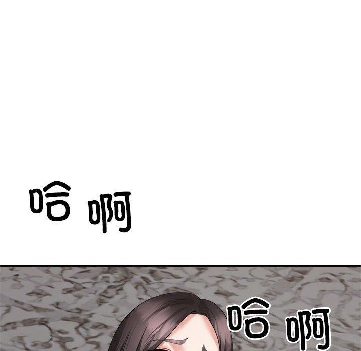 不同寻常的爱第37話