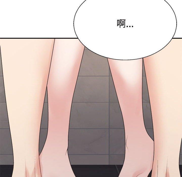 不同寻常的爱第37話