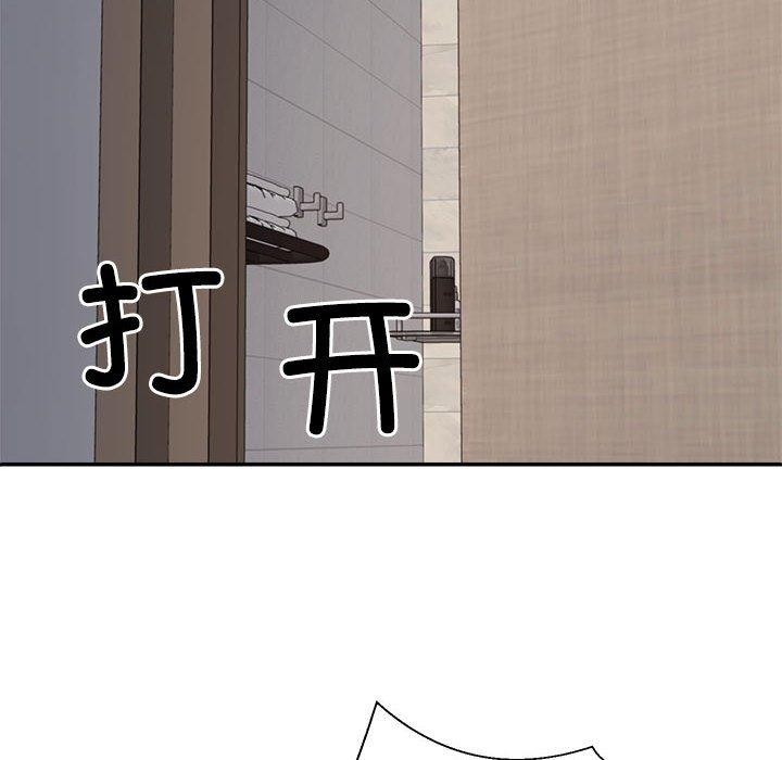 不同寻常的爱第37話