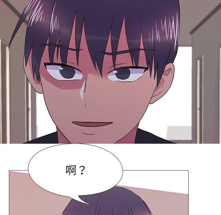 真人实境秀完結