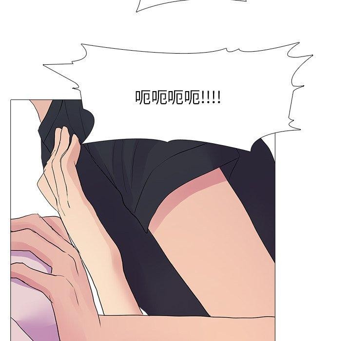 真人实境秀完結