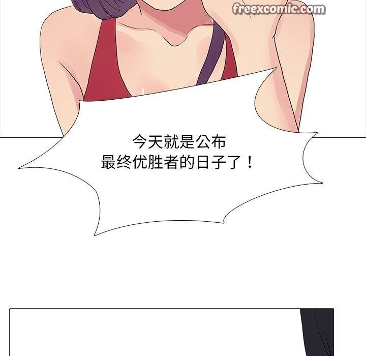 真人实境秀完結