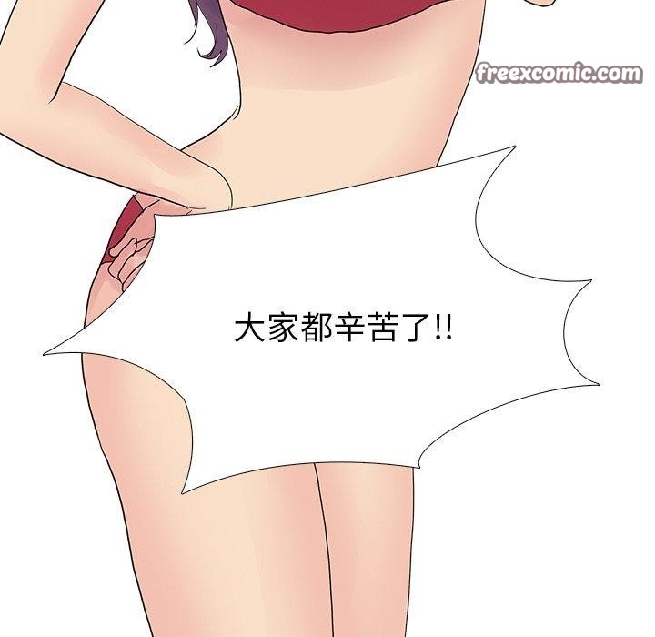 真人实境秀完結