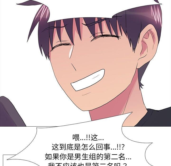 真人实境秀完結