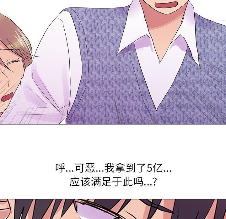 真人实境秀完結