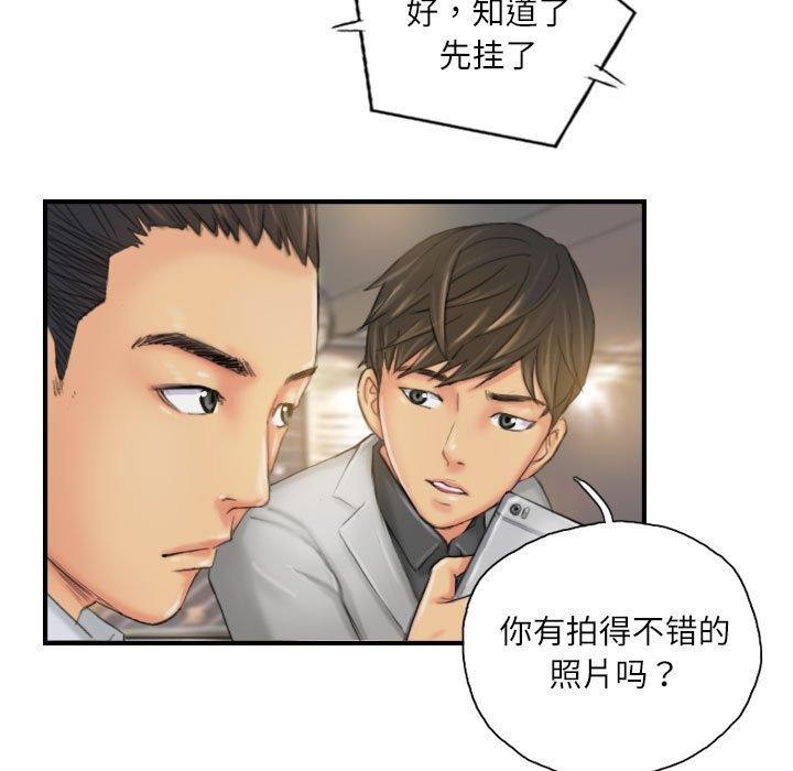 灵魂互换第25話