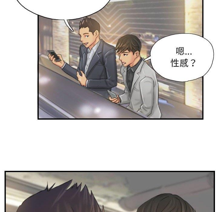 灵魂互换第25話