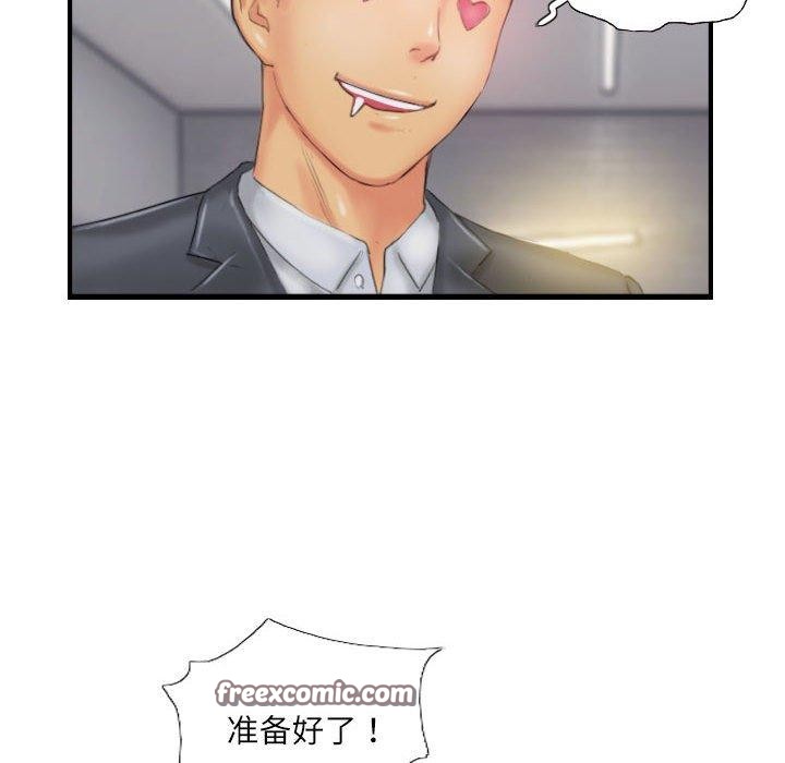 灵魂互换第25話