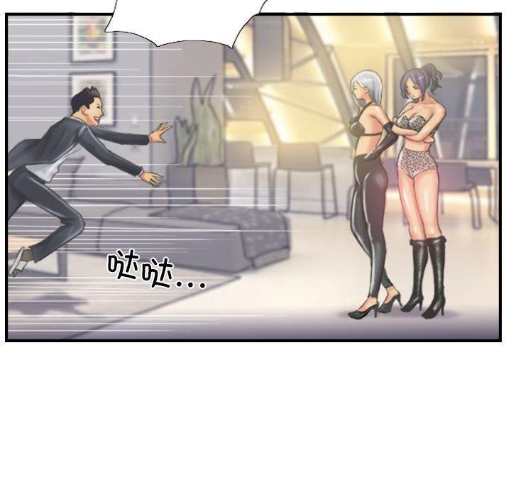 灵魂互换第25話